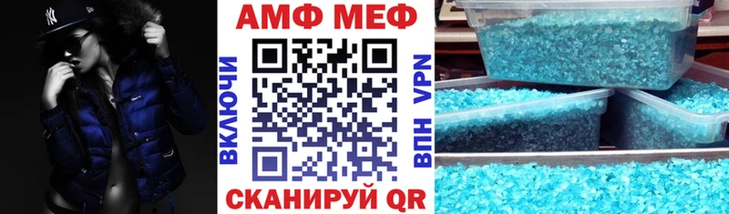 Амфетамин Premium где продают наркотики Электроугли