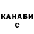 Шишки марихуана AK-47 Lesson 481