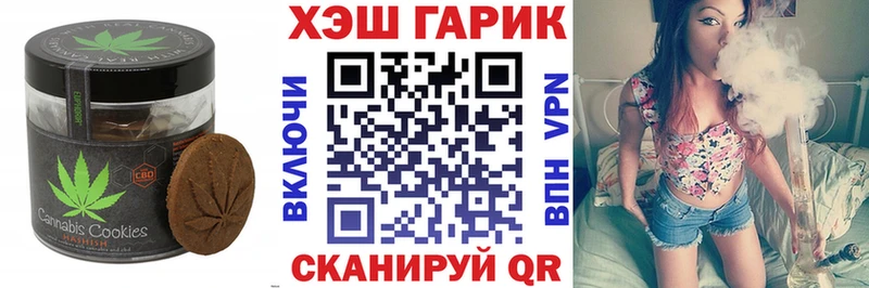 МЕГА онион  Электроугли  Еда ТГК марихуана 