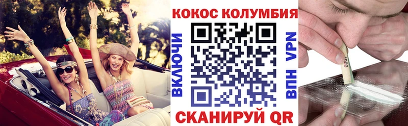 Cocaine Боливия  Электроугли 