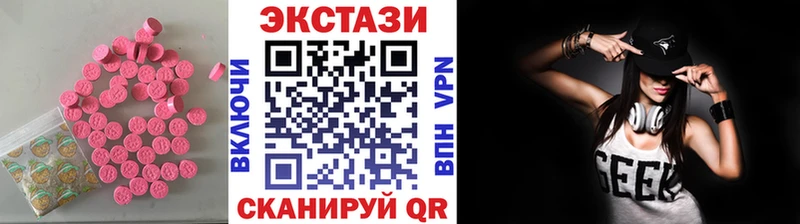 купить наркотик  Электроугли  сайты даркнета какой сайт  Экстази диски 