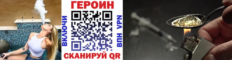 сколько стоит  Электроугли  кракен ТОР  ГЕРОИН Heroin 