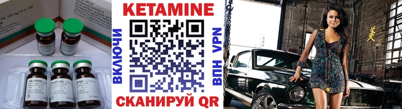 КЕТАМИН VHQ  площадка наркотические препараты  Электроугли 