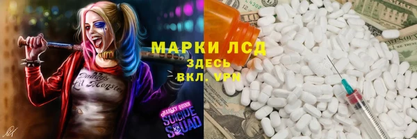 ALPHA-PVP Абдулино