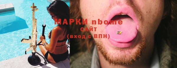 гашиш Абинск