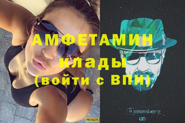 бошки Абаза