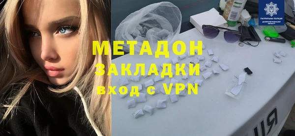 ALPHA-PVP Абдулино