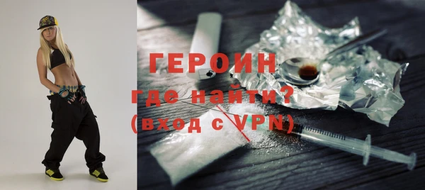 ALPHA-PVP Абдулино