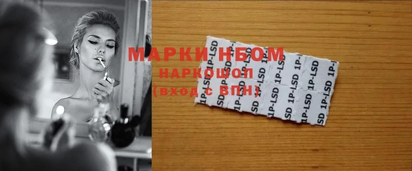 бошки Абаза