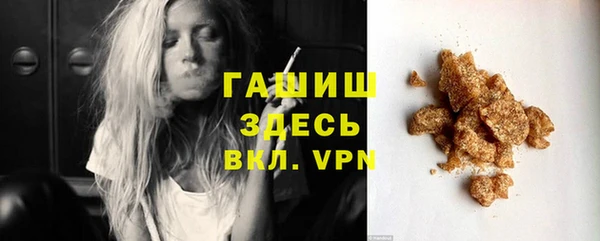 меф VHQ Нефтекумск
