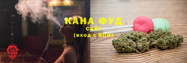 бошки Абаза