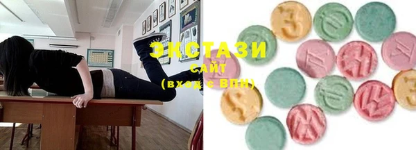 бошки Абаза