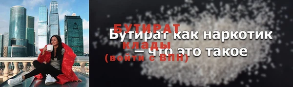 гашиш Абинск