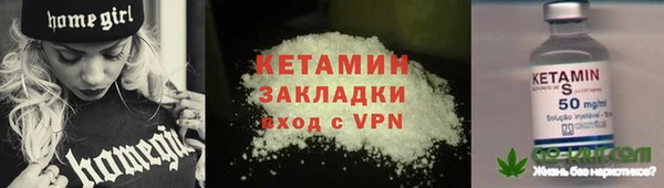 ALPHA-PVP Абдулино