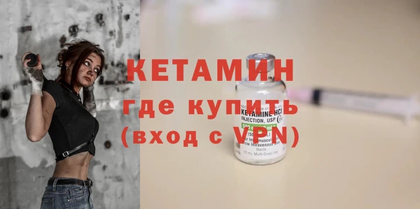 ALPHA-PVP Абдулино