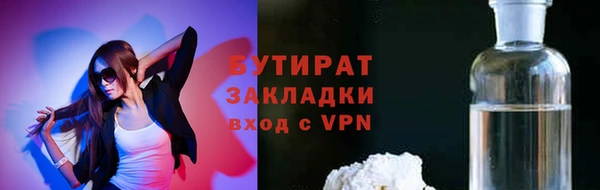 бошки Абаза