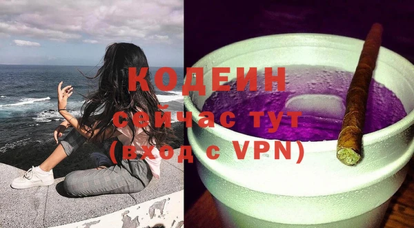 бошки Абаза