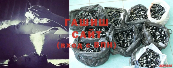 гашиш Абинск