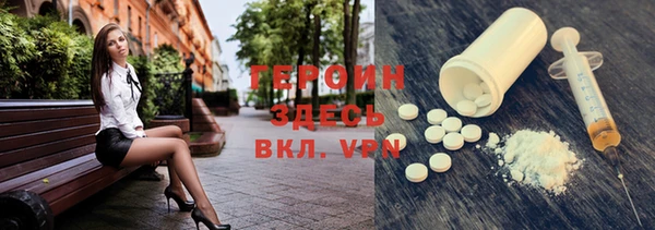 ALPHA-PVP Абдулино