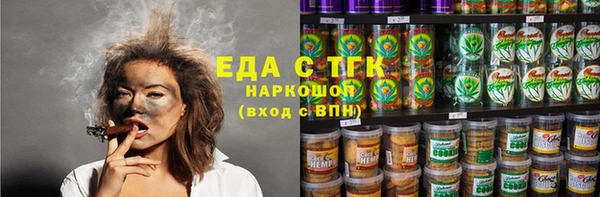 меф VHQ Нефтекумск