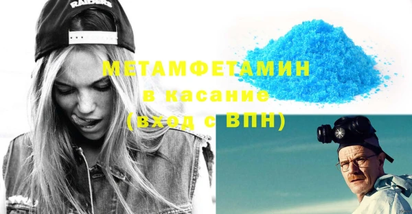 бошки Абаза