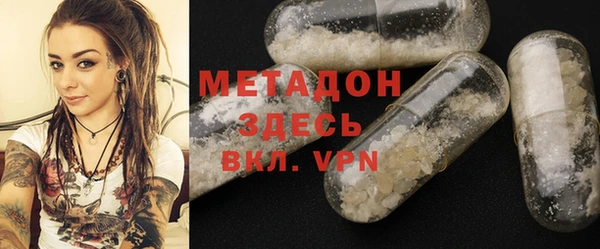 бошки Абаза