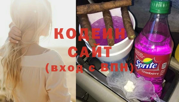 бошки Абаза