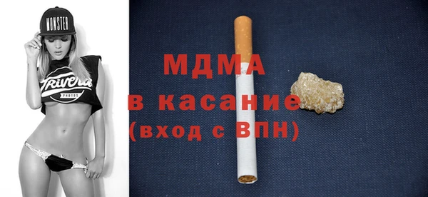 бошки Абаза