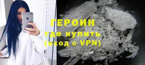 ALPHA-PVP Абдулино