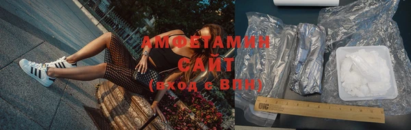 бошки Абаза