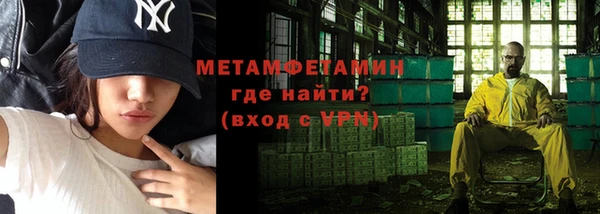 ALPHA-PVP Абдулино