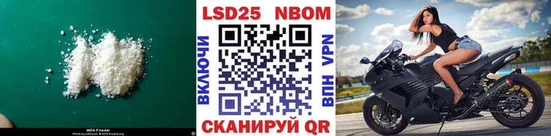 цена наркотик  Электроугли  Лсд 25 экстази кислота 