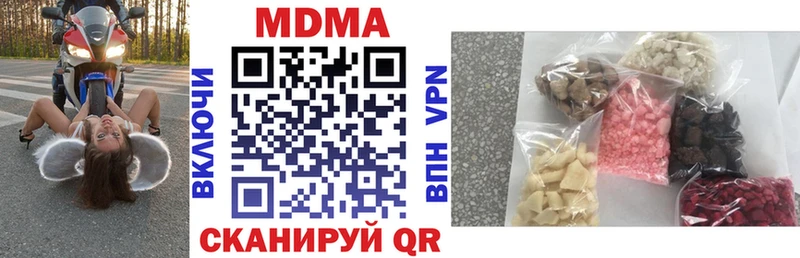 купить  сайты  Электроугли  MDMA кристаллы 