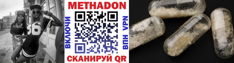 МЕТАДОН белоснежный  маркетплейс как зайти  Электроугли 