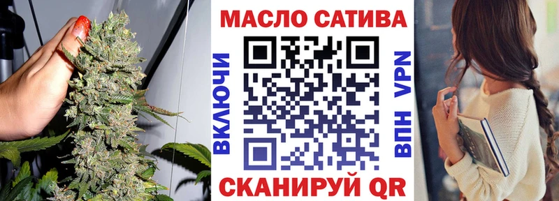Дистиллят ТГК вейп с тгк  даркнет сайт  мега ТОР  darknet клад  Электроугли 